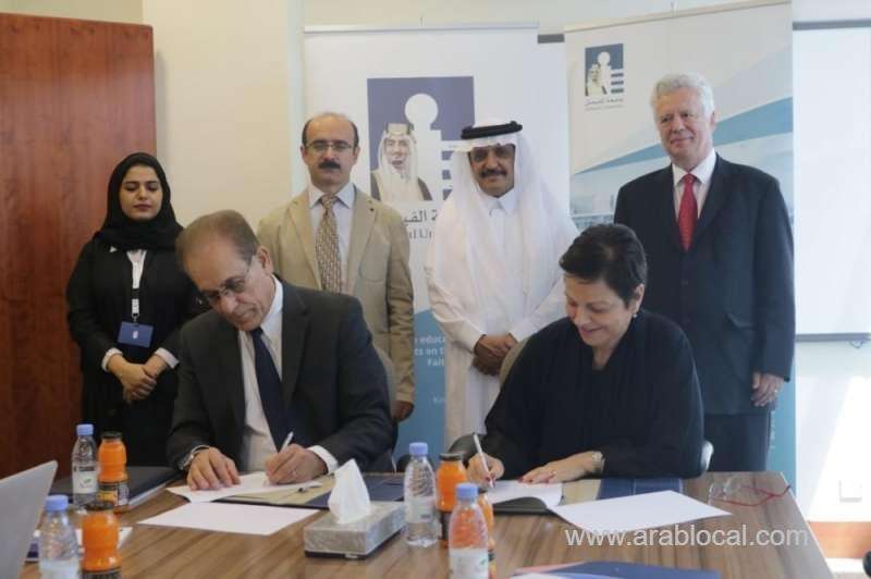 alfaisal-university-signs-mou-with-gcc-institute-saudi