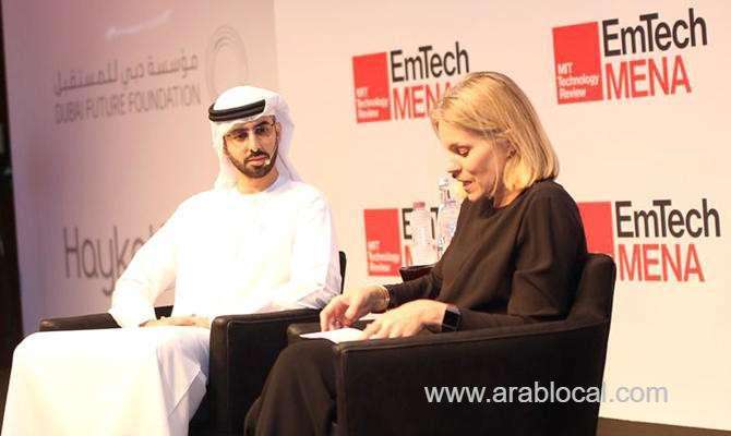 saudi-woman-honored-at-technology-conference-saudi