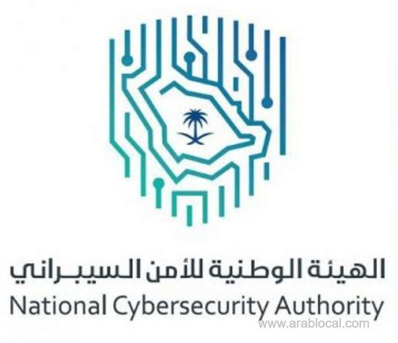 800-saudis-to-be-trained-in-cyber-security-saudi