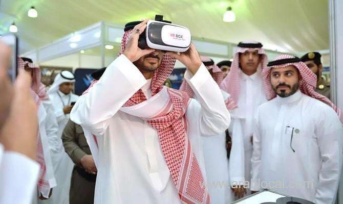 apps-world-forum-to-draw-over-15,000-visitors-in-jeddah-saudi