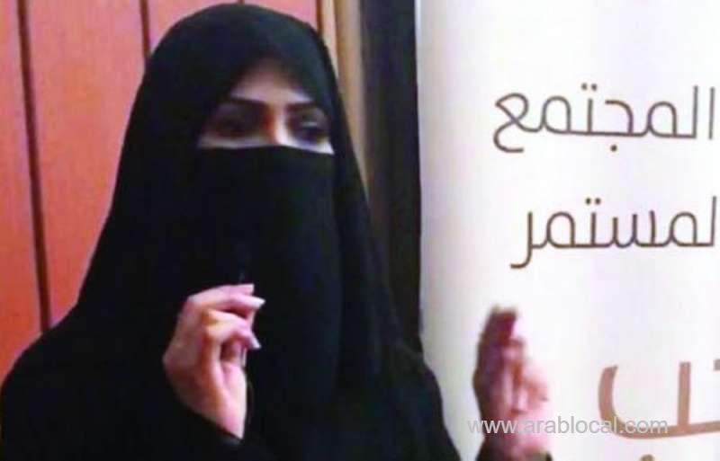 taif-academic-gives-workshop-to-remind-women-of-their-rights-saudi