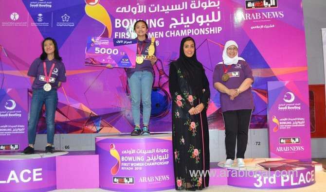 13-year-old-girl-crowned-bowling-champion-in-riyadh-saudi