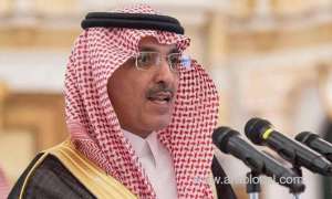 saudi-finance-minister-participates-in-imf,-world-bank-meetings-in-bali_UAE