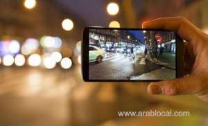 smartphone-app-to-protect-individual-privacy-has-been-launched_UAE