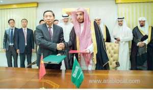 riyadh,-beijing-sign-cooperation-deal-on-judicial-matters_UAE