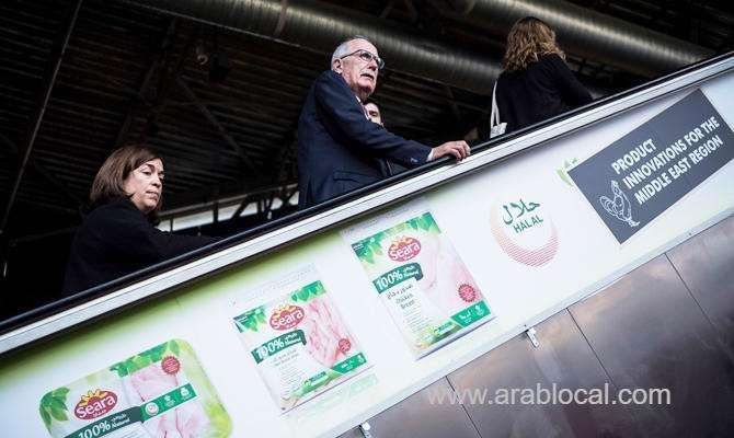 saudi-authority-for-industrial-cities-and-technology-zones-promotes-brand-ksa-at-paris-exhibition-saudi