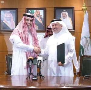 ksrelief-signs-cooperation-deal-with-saudi-education-ministry_UAE