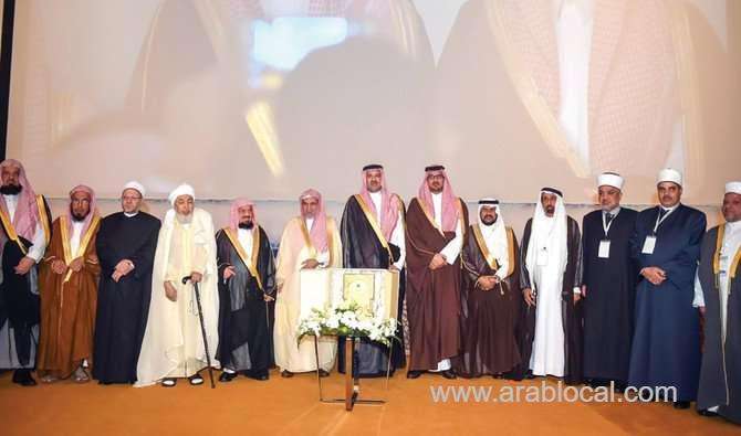 madinah-governor-opens-conference-promoting-true-understanding-of-islam-saudi