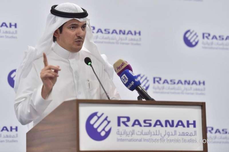 international-institute-for-iranian-studies-have-launched-saudi