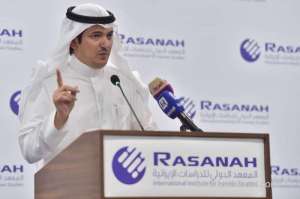 international-institute-for-iranian-studies-have-launched_UAE
