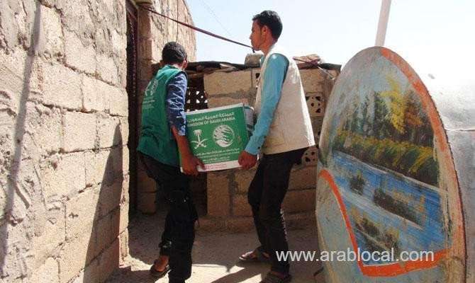 king-salman-humanitarian-aid-center-distributes-relief-items-in-yemen-saudi