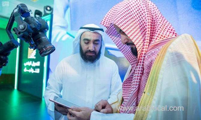 saudi-justice-ministry-launches-e-notarization-saudi