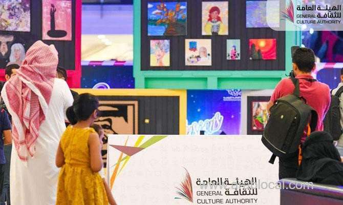 mou-signed-to-strengthen-cultural-sector-in-ksa-saudi