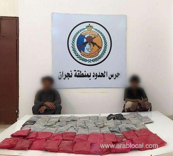 saudi-border-guards-thwart-attempts-to-smuggle-hashish--saudi