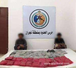 saudi-border-guards-thwart-attempts-to-smuggle-hashish-_UAE