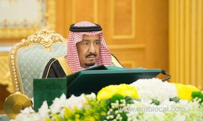 king-salman-issues-royal-order-appointing-28-judges-at-board-of-grievances-saudi