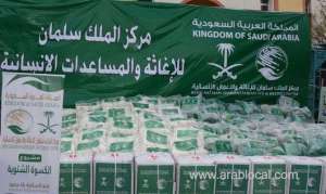 ksa-continues-relief-operations-in-yemen_saudi