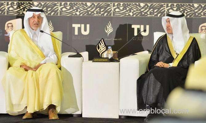makkah-governor-launches-arabic-poetry-award-saudi