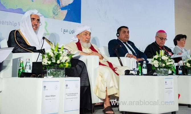 gulf-meeting-discusses-inclusion,-citizenship-and-rights-saudi