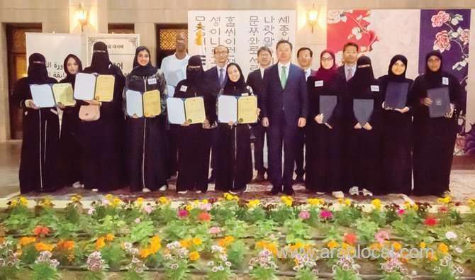 korean-speech-contest-in-riyadh-attracts-51-entrants-saudi