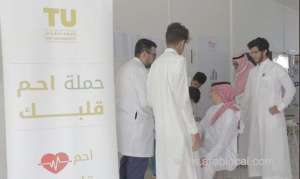 ksa’s-university-of-taif-launches-protect-your-heart-campaign_UAE