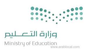 training-for-saudi-sports-coaches,-teachers-complete_saudi