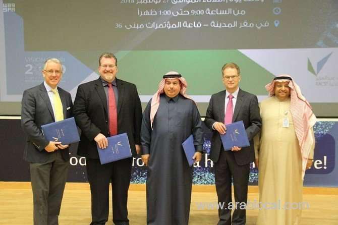saudi-human-genome-program-discussed-in-riyadh-symposium-saudi
