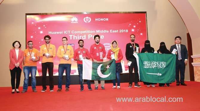 saudi-team-comes-third-in-global-ict-competition-saudi
