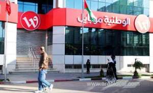 hamas-shut-the-offices-of-a-qatari-palestinian-telecommunications-over-pm-attack_UAE