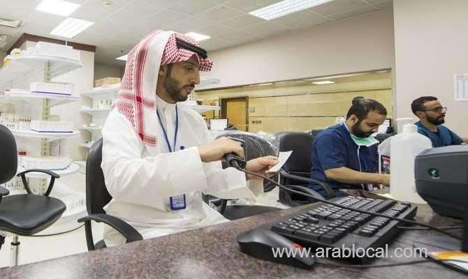 saudi-health-ministry-takes-steps-to-enhance-health-care-saudi