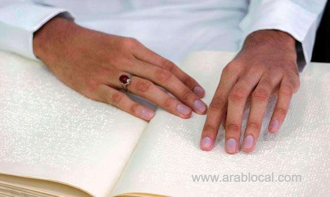 sign-language-and-braille-qurans-to-help-pilgrims-at-two-holy-mosques-saudi