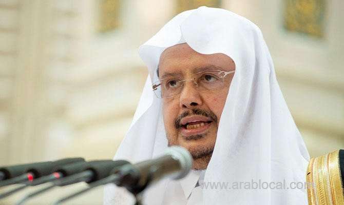 saudi-speaker-of-shoura-council-honored-in-cairo-saudi
