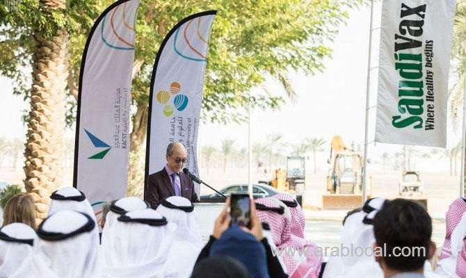 king-abdullah-university-of-science-and-technology-to-manufacture-vaccines-saudi
