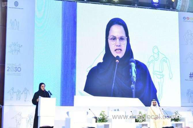saudi-labor-minister-inaugurates-opening-ceremony-of-the-saudi-family-forum-saudi