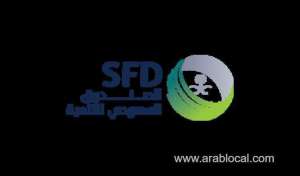 saudi-fund-for-development-reschedules-jordan’s-114-million-dollor-debt_UAE