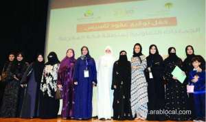 makkah-to-have-135-new-cooperative-societies-soon_UAE