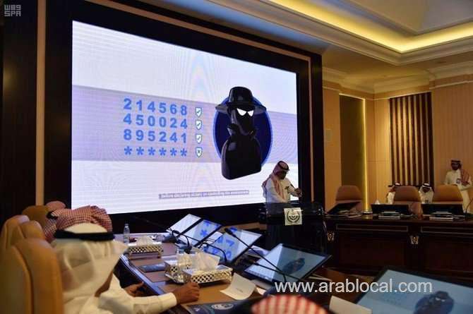jazan-deputy-emir-launches-cybersecurity-week-saudi