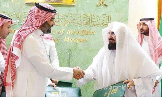 agreement-signed-to-boost-technical-services-at-the-two-holy-mosques-in-saudi-arabia-saudi
