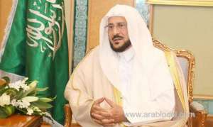 riyadh-forum-aims-to-protect-society-from-extremism_UAE