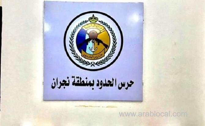 border-guards-seize-876-kg-of-cannabis-saudi