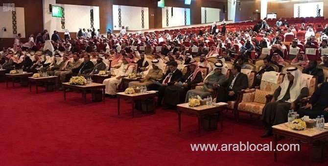 royal-commission-in-jubail-launches-second-energy-management-conference-saudi