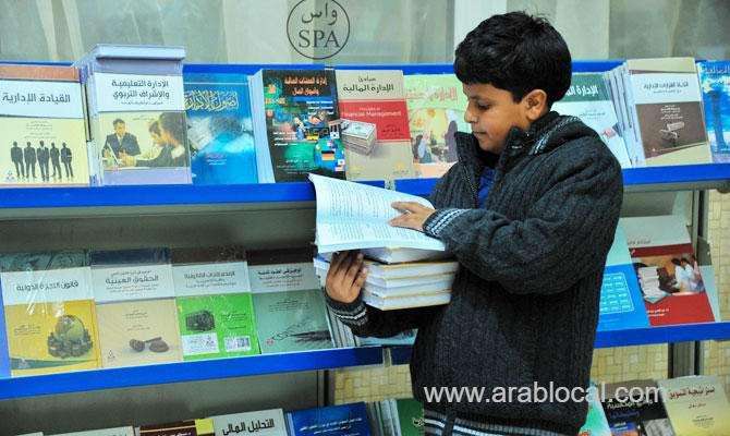 riyadh-library-to-hold-workshop-for-entrepreneurs-saudi