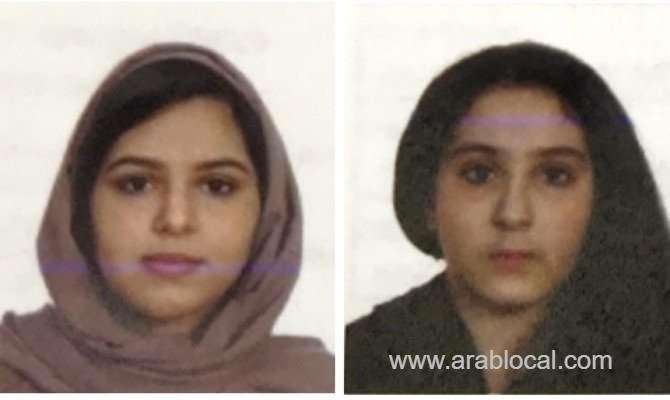 saudi-sisters-deaths-in-new-york-ruled-suicide-saudi