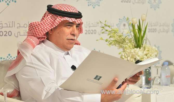 saudi-uae-business-forum-to-discuss-bilateral-ties-saudi