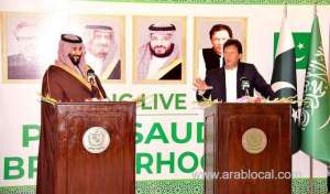 crown-prince-orders-health-center-to-be-set-up-in-honor-of-farman-ali-khan_UAE