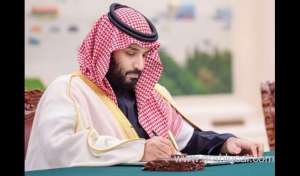 saudi-crown-prince-signs-raft-of-cooperation-agreements-with-china_UAE