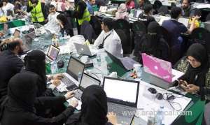 20-teams-progress-in-kaust-hajj-and-umrah-contest-in-jeddah_UAE