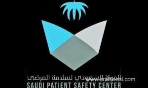 global-summit-on-patient-safety-kicks-off-in-saudi-arabia_UAE