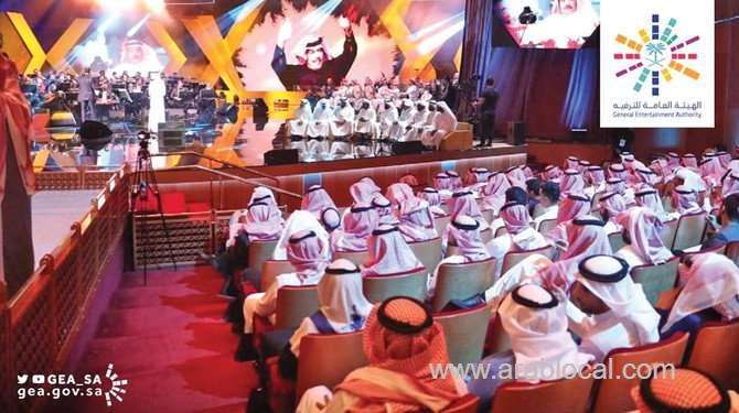 saudi-arabia-to-have-its-first-dedicated-institute-of-music-saudi