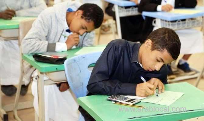 global-math,-science-study-to-take-place-in-saudi-arabia-saudi